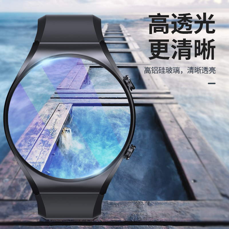 适用小米Watch S1pro手表保护膜watchs1pro钢化膜Xiaomi水凝膜智能运动s1 pro全屏覆盖防刮高清钻石防爆贴膜 - 图3