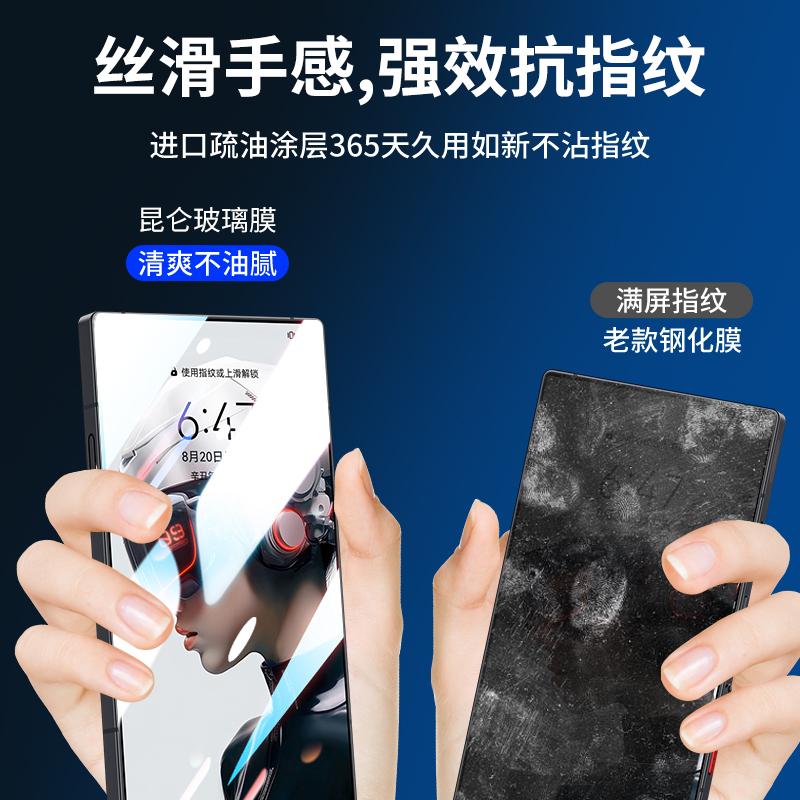 适用努比亚红魔9pro钢化膜红魔9pro+手机膜全屏覆盖磨砂膜nubia九游戏防摔防爆por超清电竞新款保护虹魔贴膜-图2