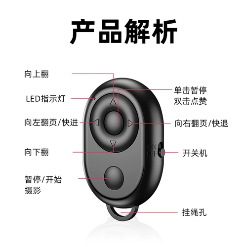 Мобильный телефон, пульт, электронный контроллер, планшетная универсальная кнопка с зарядкой, bluetooth, дистанционное управление