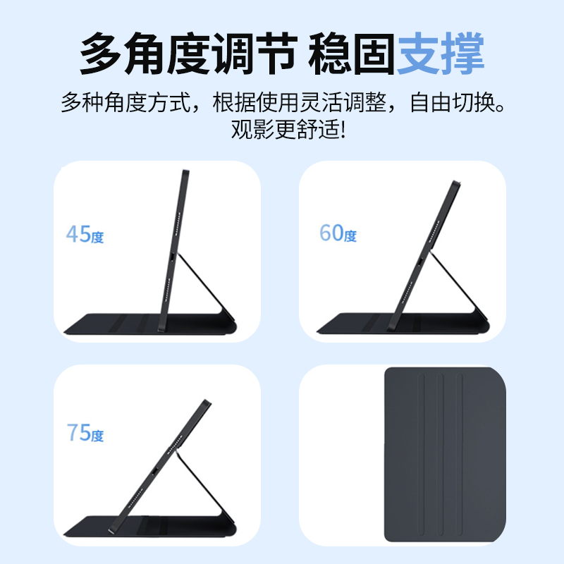 适用华为擎云C5e平板保护套10.4寸保护壳C5商用电脑C7外套11.5皮套C3全包支撑架10.1硅胶一体防摔外壳钢化膜-图3