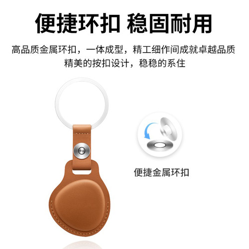 潮拍适用华为Tag保护套huaweitag防丢器真皮保护壳tag项圈配件钥匙扣硅胶tag防丢精灵挂绳猫狗宠物儿童追踪器 - 图1