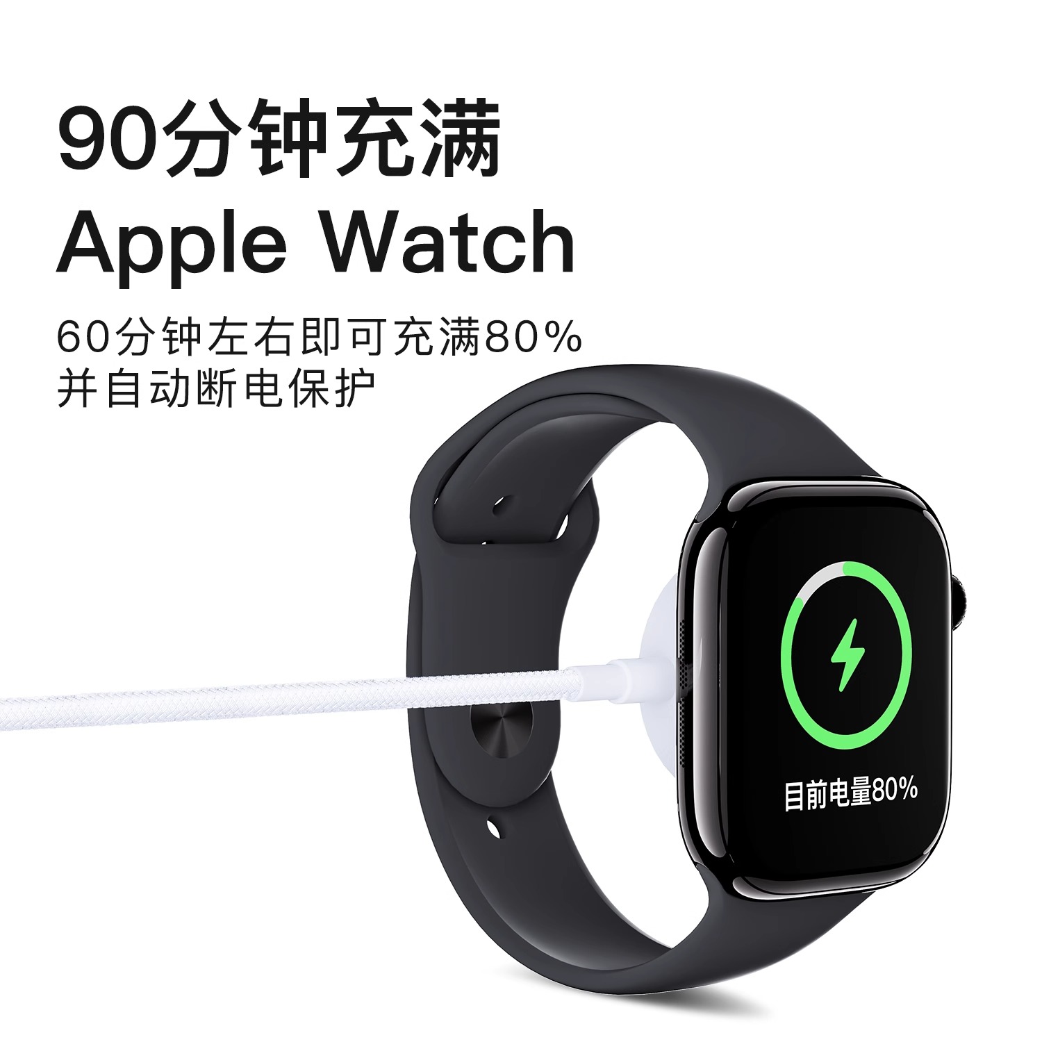 适用苹果手表充电器s10头applewatch充电线便携认证原s9/S8/S7/S6/S5/se/ultra2/iwatch充电器mf无线快充装i