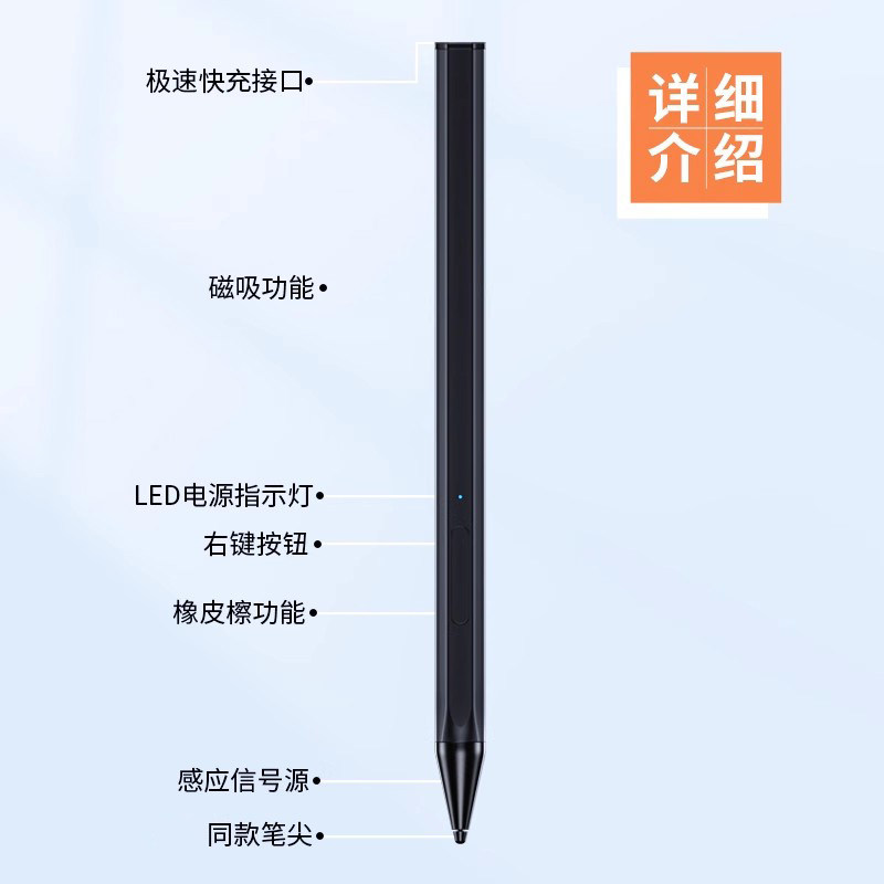 潮拍适用lenovo联想小新padpro触控笔pad2021笔平板电脑11.5寸电容笔Yoga防误触13英寸pro手写笔专用倾斜压感