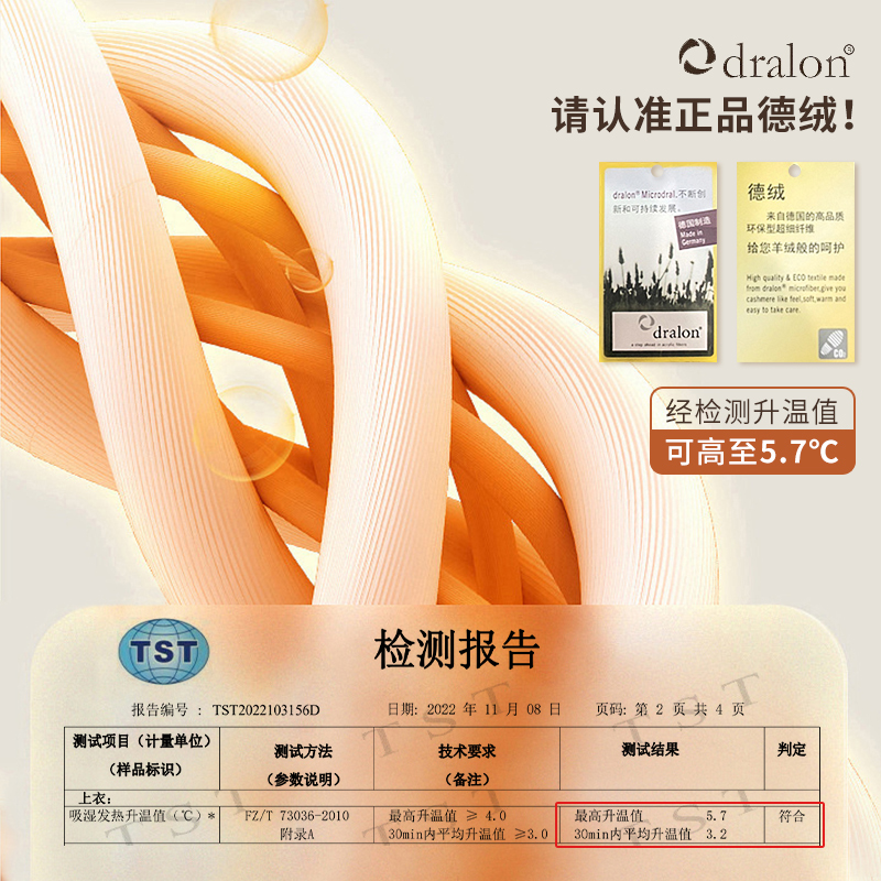 阪织屋 冬季无痕双面加绒加厚 女式保暖内衣套装 天猫优惠券折后¥59.9包邮(¥109.9-50)2色可选