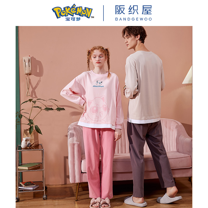 【薇娅推荐】阪织屋宝可梦皮卡丘睡衣 阪织屋睡衣/家居服套装