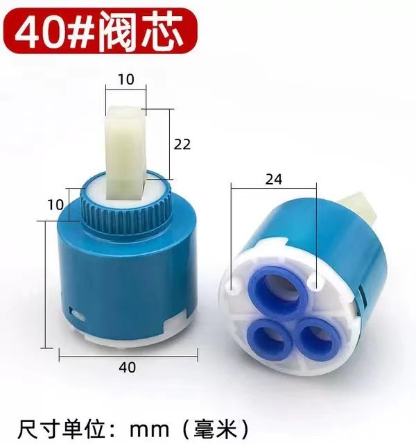 水龙头冷热开关阀芯厨房菜盆淋浴花洒洗手盆脸盆3540陶瓷维修配件,淘宝优惠券,粉丝福利购,淘宝优惠卷