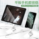 Настольный планшетный держатель для телефона, универсальная телескопическая домашняя регулируемая складная опорная рама для домашнего использования