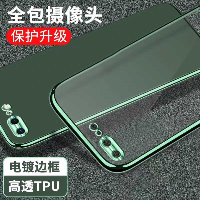 适用iphone6s手机壳透明镜头全包7/8保护套苹果6 plus手机超薄软