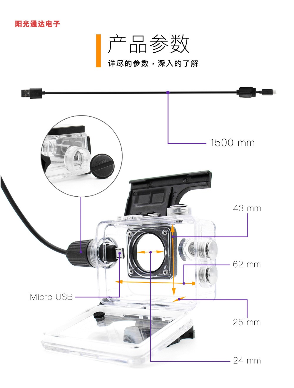 适用山狗A8 SJ4000 7000 9000运动相机C30 C4边充边录防水充电壳-图3