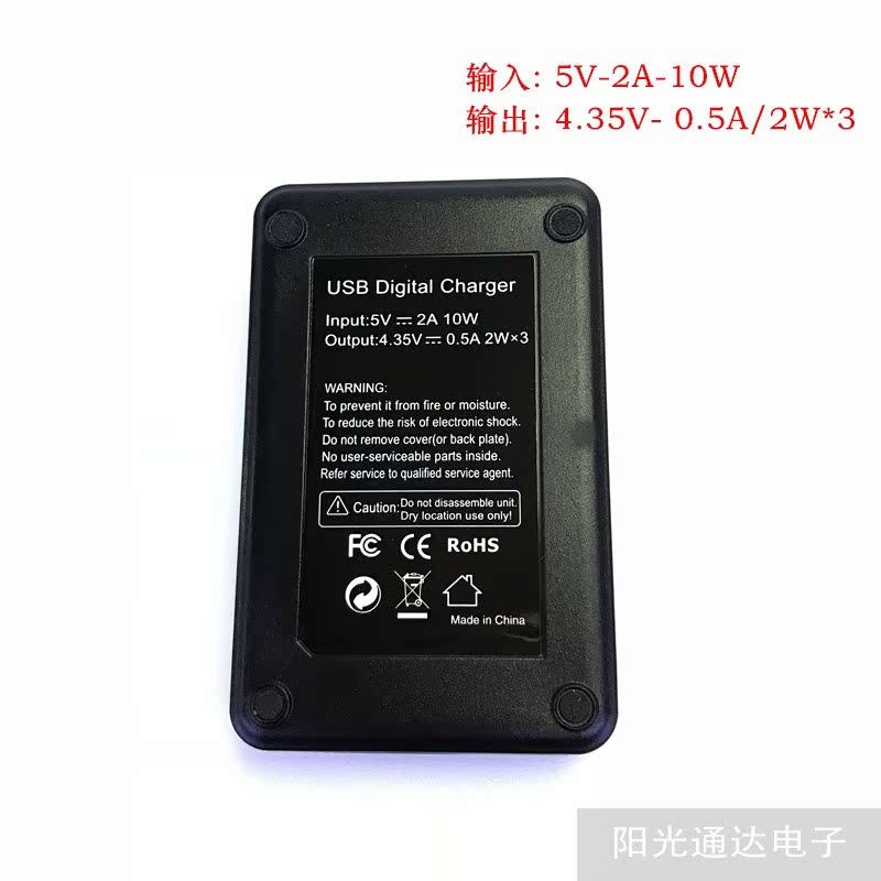 SJCAM SJ6专用电池充电器 座充 山狗运动相机配件 - 图2