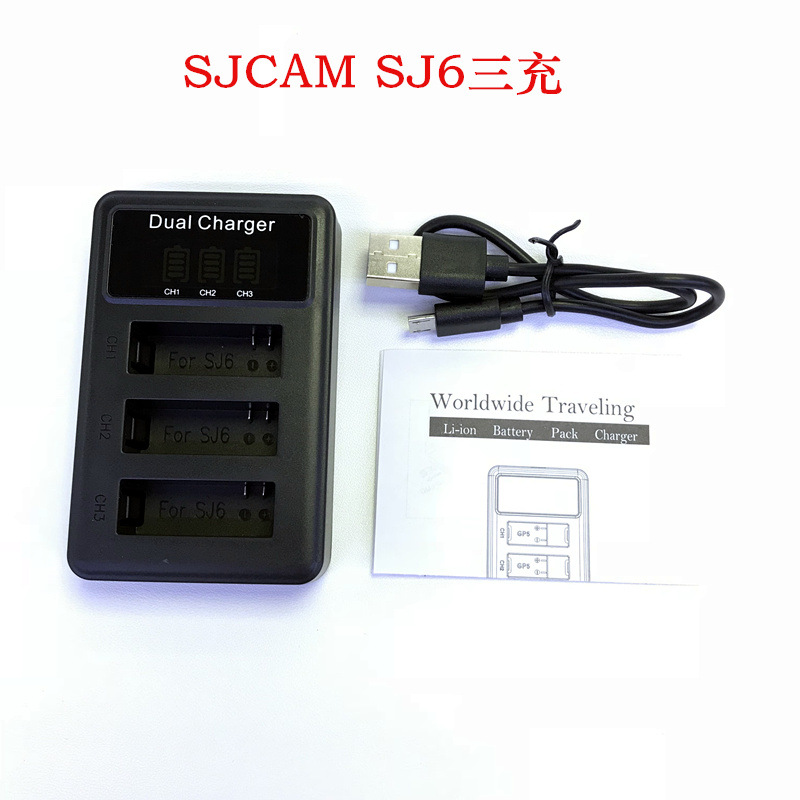 SJCAM SJ6专用电池充电器 座充 山狗运动相机配件 - 图3
