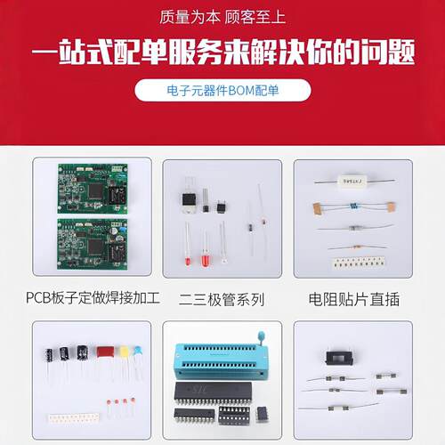 2SB1197KT146R|2SB1188T100R|2SB1197KT146Q全新原装 - 图1