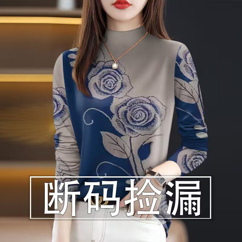 清仓~女半高领打底衫春秋款可外穿长袖t恤女打底时尚洋气高档面料