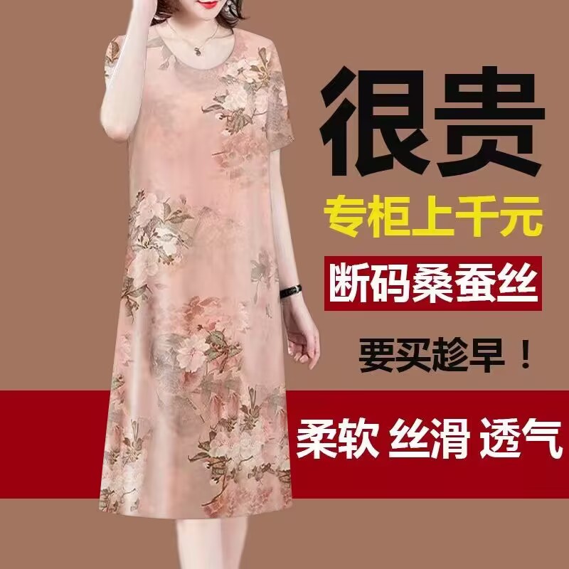 香云纱重磅真丝连衣裙女夏季女装新款宽松大码中老年妈妈桑蚕丝裙-图3