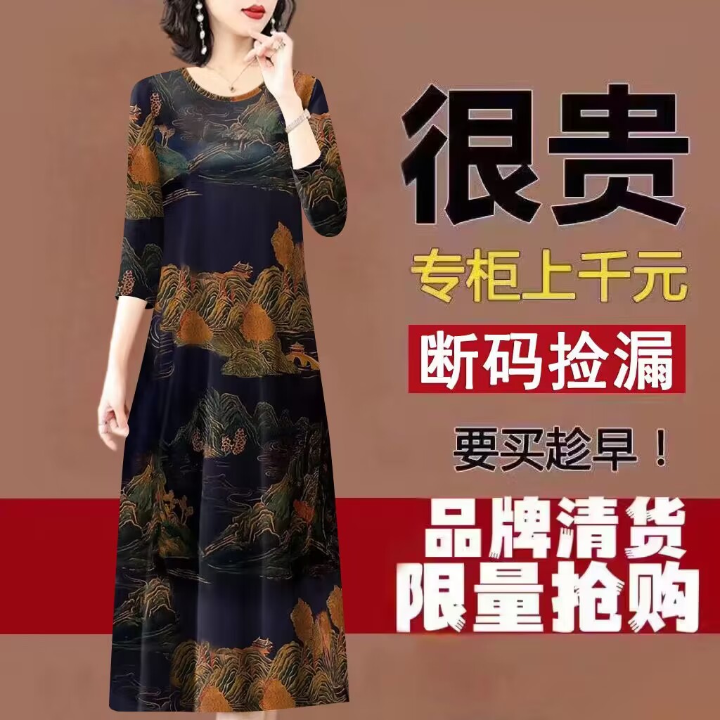 清仓香云纱高端连衣裙女2023年大牌桑蚕丝中长款中年妈妈裙子 - 图1