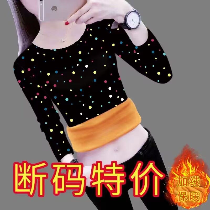 加绒加厚2023冬季新款圆领T恤打底衫圆点彩色女装保暖外穿长袖