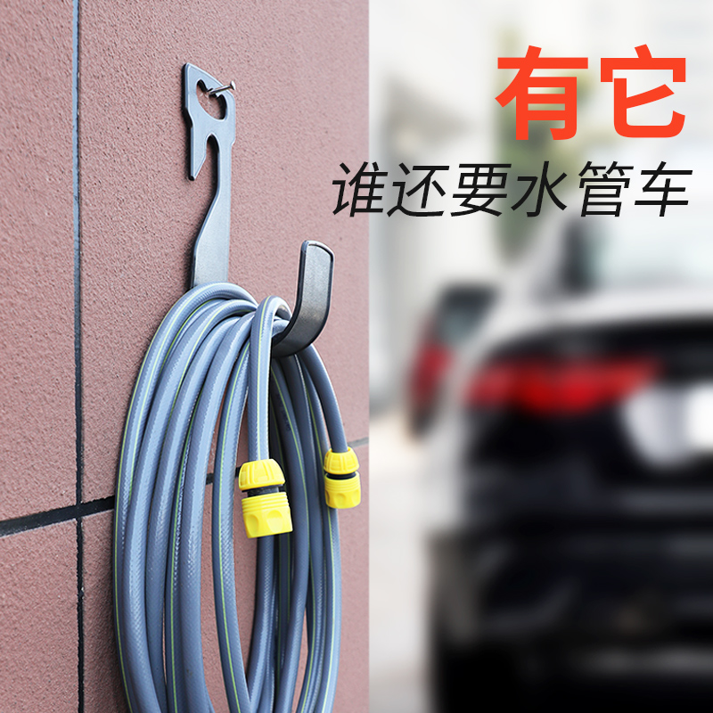 壁挂式水管挂钩收纳架卷管器挂架洗车浇花软管四分管子挂墙收卷器 - 图1