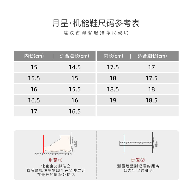 Moonstar月星春秋季新款女童帆布鞋 3-10岁机能鞋 时尚校园运动鞋 - 图2