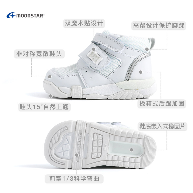 月星童鞋女高帮男童足外翻儿童机能鞋子足弓鞋女童宝宝运动鞋