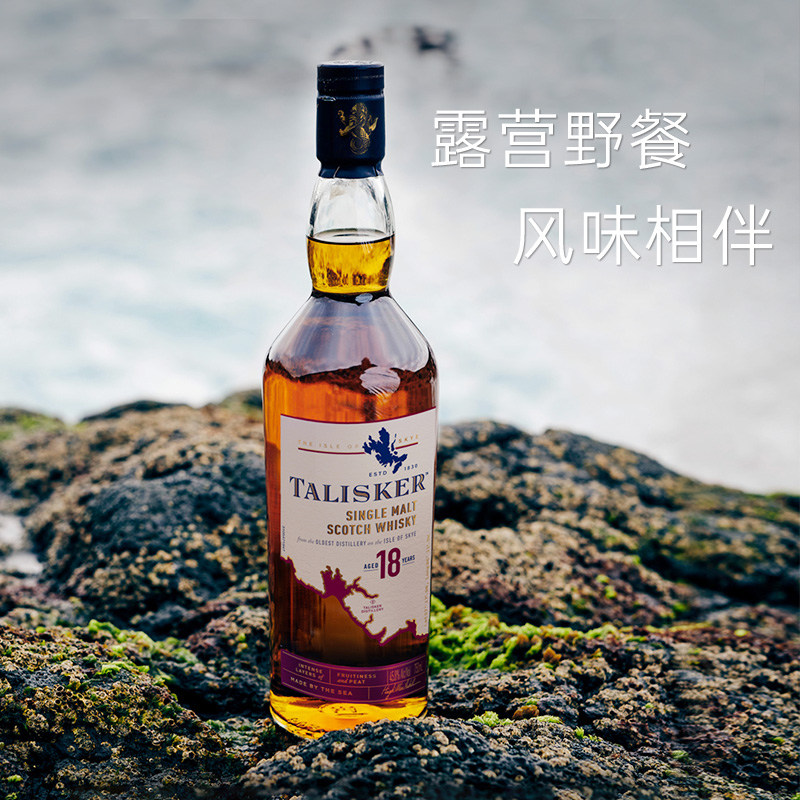 帝亚吉欧Talisker/泰斯卡18年700ml单一麦芽苏格兰威士忌洋酒 - 图2