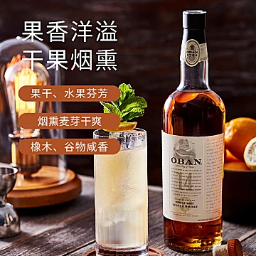 帝亚吉欧Oban/欧本14年700ml[40元优惠券]-寻折猪