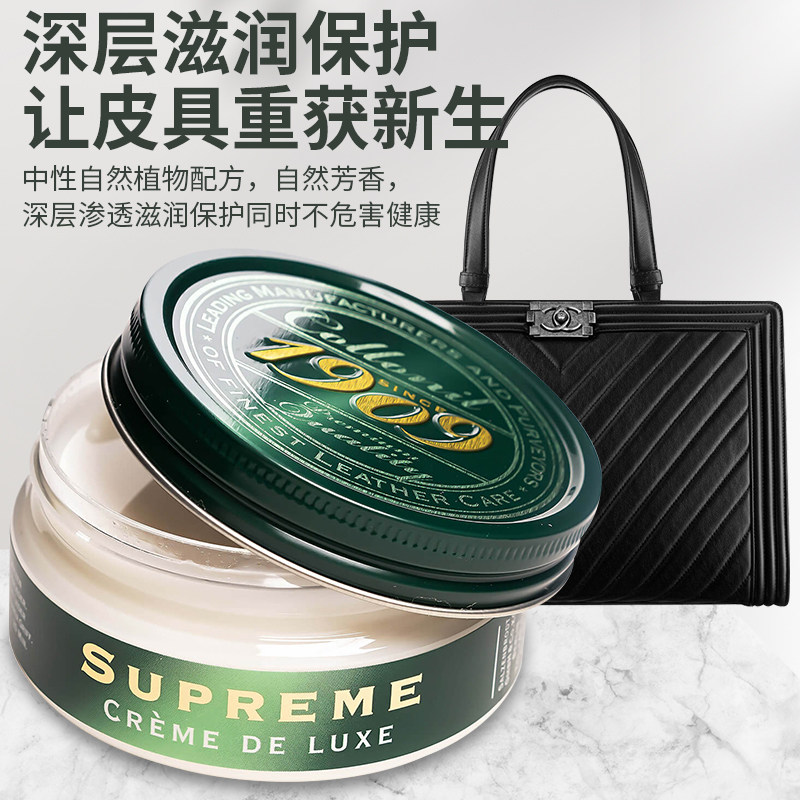 奢侈品皮包清洗真皮沙发黑色护理剂 兽皮大王鞋油
