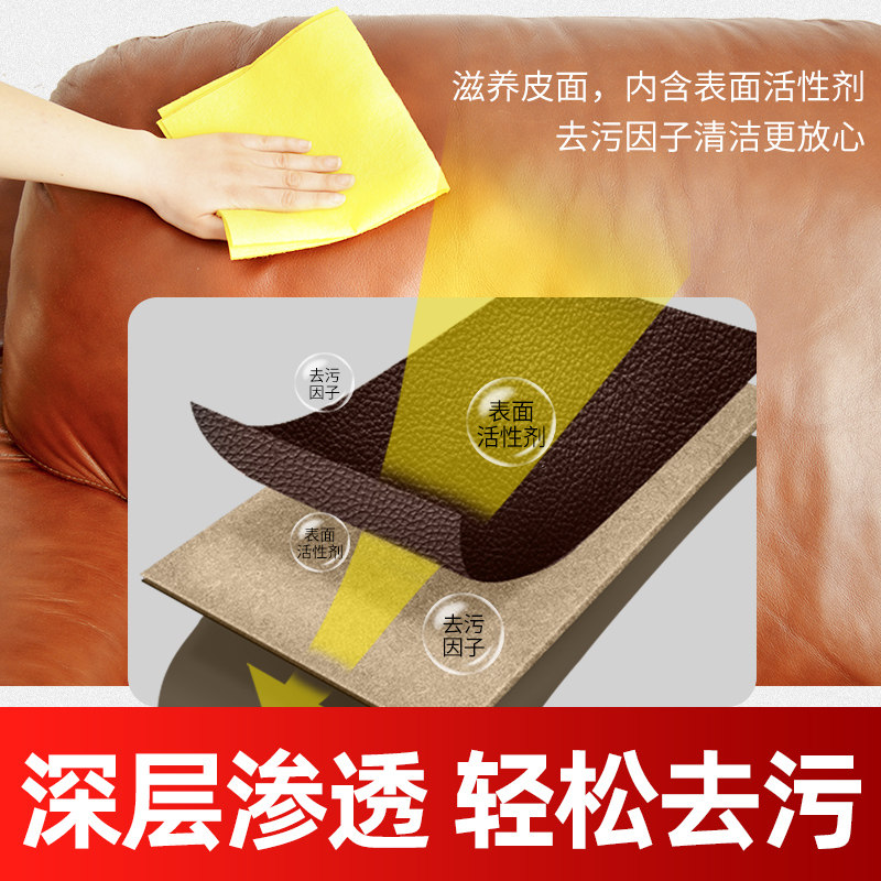 兽皮大王奢侈品皮革保养膏护理膏 兽皮大王家私清洁/护理剂