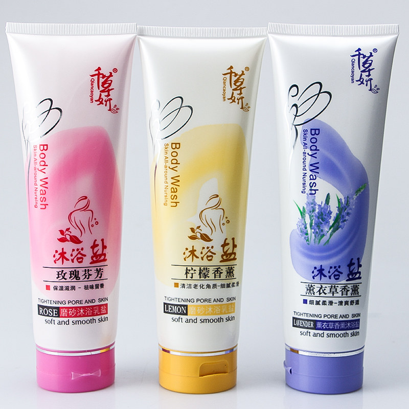  千草妍居家日用浴盐