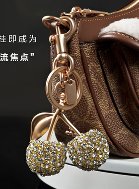 高级感金色镶钻樱桃挂件钥匙扣