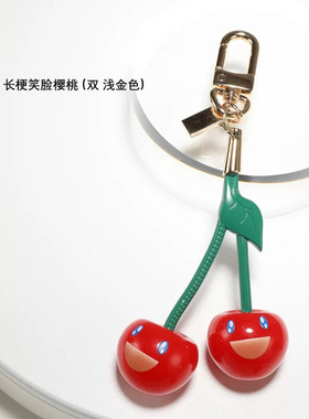 包包挂件卡通樱桃汽车钥匙扣挂饰