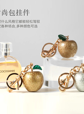 适用Coach包包挂件苹果汽车装饰