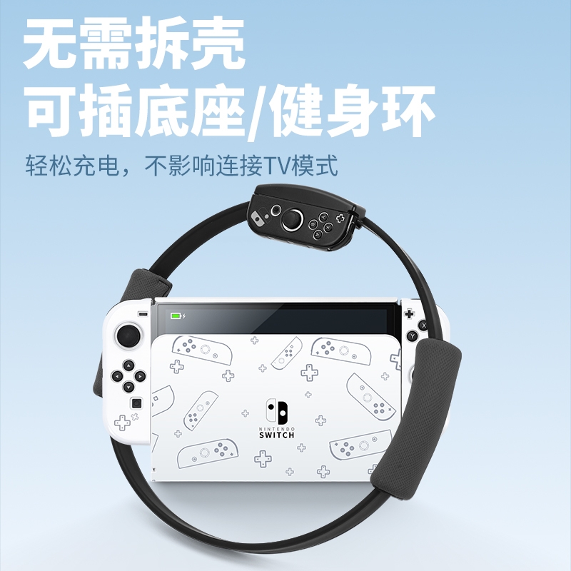 任天堂switch收纳包主机壳硬主题系列ns保护壳oled保护套可插底座 - 图0