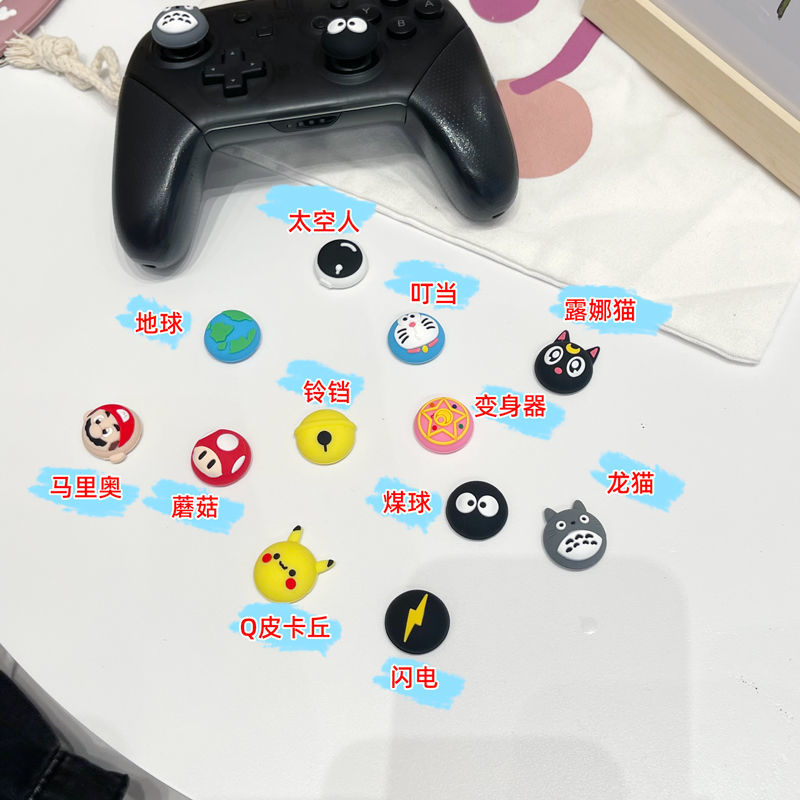 PS4龙猫pro摇杆帽NS硅胶帽PS3 PS5摇杆套XBOXONE保护帽Switcholed - 图1