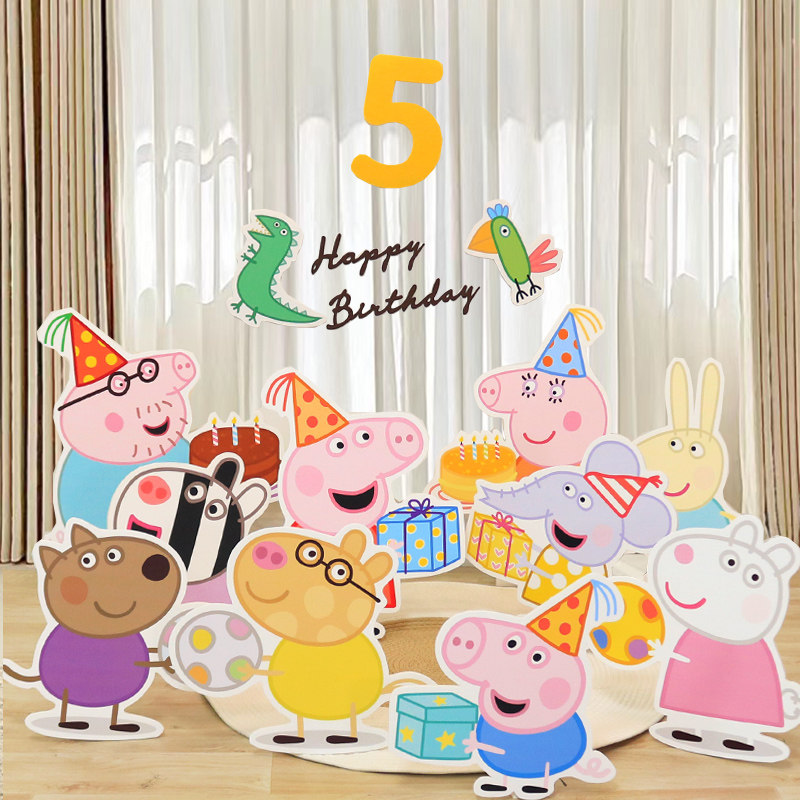2两周岁宝宝生日布置小猪佩奇场景装饰男女孩拍照kt板气球背景墙3,淘宝优惠券,粉丝福利购,淘宝优惠卷