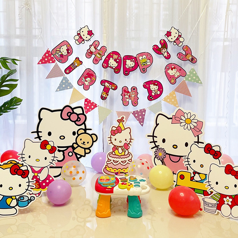 3三岁宝宝hellokitty生日布置场景装饰女孩童拍照道具背景墙kt板,淘宝优惠券,粉丝福利购,淘宝优惠卷