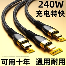 240 W ligne de charge 1 tug de 3 usb chargeur de ligne de données embarque 6A punch appliquer Apple Huawei Honor Samsung 120w taureaux 3-3 têtes Super rapide charge multifonction charge Bac