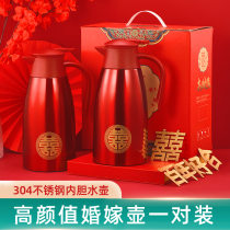 304 Stainless Steel Insulated Pot Wedding Celebration Wedding With Warm Pot Happy Hot Water Bottle Tea Bottle With Wedding Kettle Red Pair