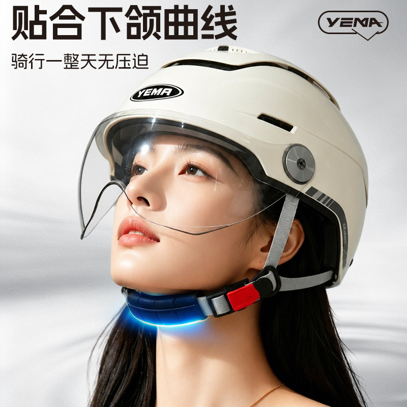 Mustang helmet chin pad support self-adhesive pad quilted artifact lining bicycle electric motorcycle chin support
