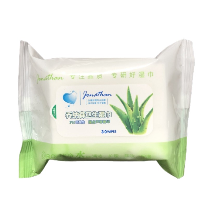 乔纳森卫生湿巾30抽9包共270抽  皮肤清洁护理滋润保湿男女私处用,淘宝优惠券,粉丝福利购,淘宝优惠卷