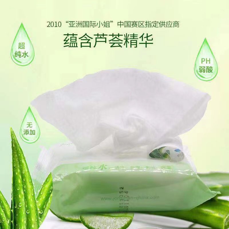 乔纳森卫生湿巾30抽9包共270抽  皮肤清洁护理滋润保湿男女私处用,淘宝优惠券,粉丝福利购,淘宝优惠卷