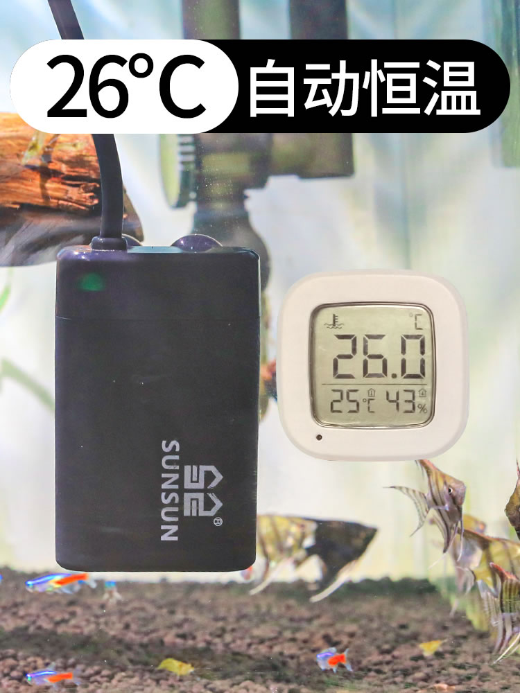 乌龟离棒低温断自动恒温电加热加热器加热棒龟缸迷你水位森森加水-图1