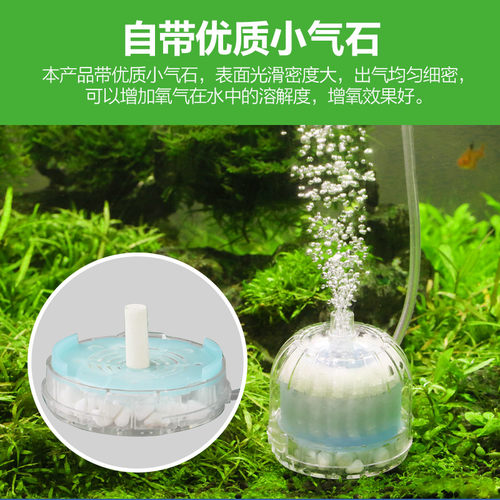 森森水妖精增氧鱼缸迷你小型生化棉过滤器反气举气动式过滤设备 - 图0