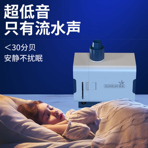 森森鱼缸水泵小型小水泵潜水泵水循环鱼缸过滤泵抽水泵超静音迷你 - 图3