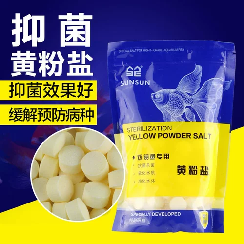 Sensen Aquarium orearential Fish Преданная стерилизация соль сарказм рыба для желтой порошковой соли рыбы дезинфекция соль соль Общая соль