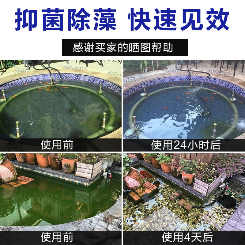 森森鱼池水循环系统鱼池过滤器装置水池净化过滤桶户外鱼缸过滤器 - 图1