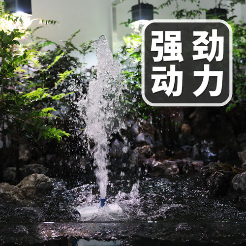 森森鱼缸水泵小型小水泵潜水泵水循环鱼缸过滤泵抽水泵超静音迷你 - 图2