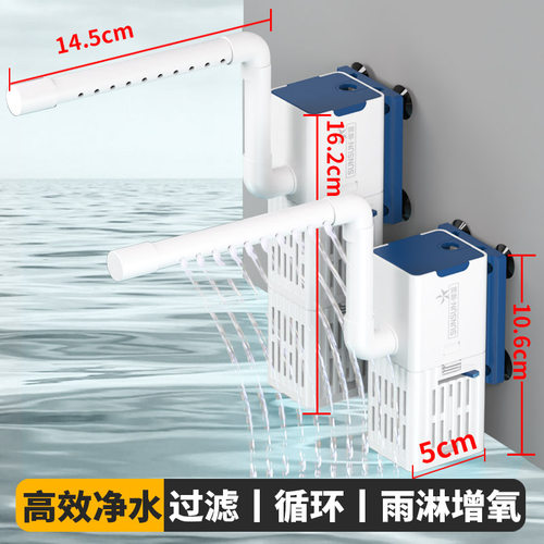 小鱼缸过滤器森森小型鱼缸过滤制氧一体机三合一净水循环静音水泵 - 图2