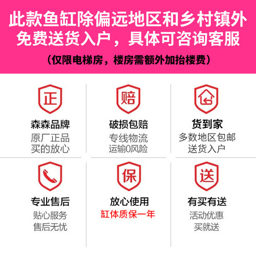 森森大型落地隔断鱼缸玻璃水族箱客厅生态缸底过滤家用缸免换水 - 图1