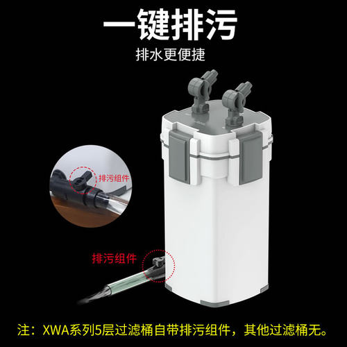 森森缸外过滤桶鱼缸过滤器净水循环三合一外置静音草缸过滤器系统 - 图3