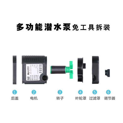 森森潜水泵鱼缸水泵小水泵迷你小型抽水泵循环过滤泵静音过滤器 - 图0